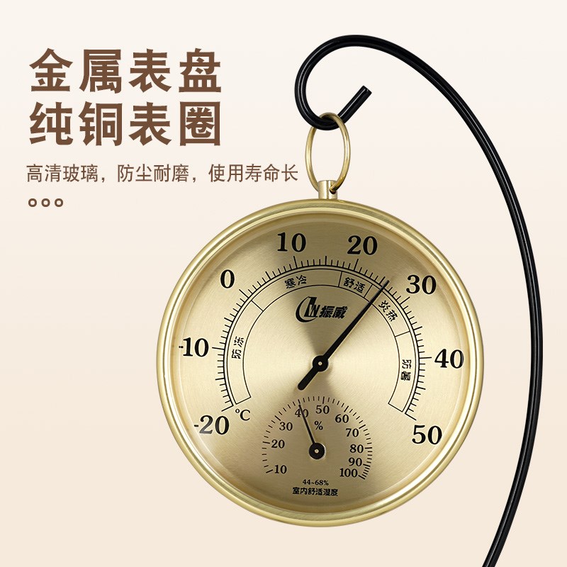 欧式挂式温度计湿度计家用室内温湿度计精准婴儿房高精度创意轻奢