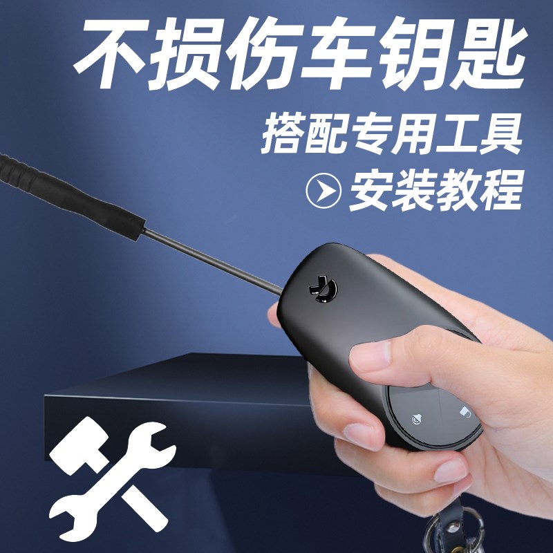 适用于蔚来钥匙电池汽车专用车钥匙ES6/ES7/ES8/EC6/EC7/ET5/ET7