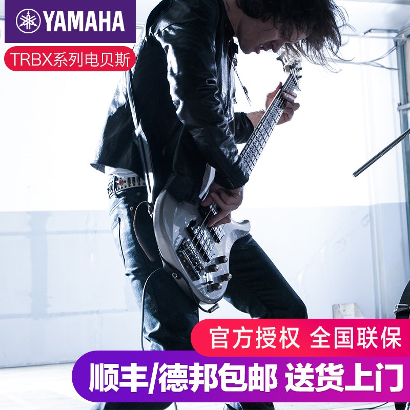 YAMAHA雅马哈贝斯TRBX174w 304四弦305五弦初学者被主动电贝司BAS