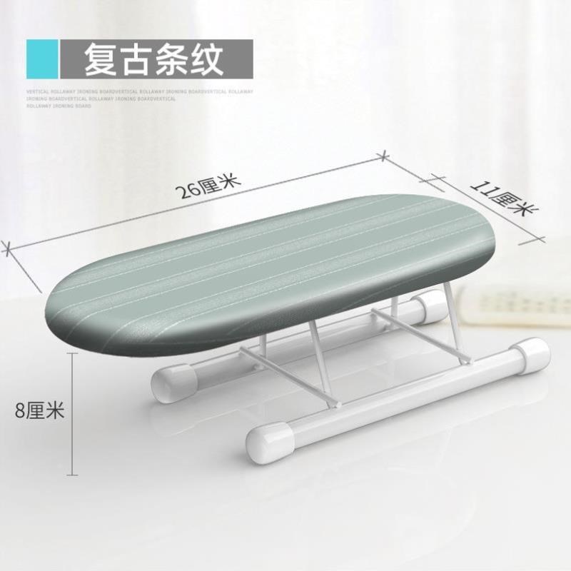 烫衣板家用式加厚烫斗板熨烫熨衣服便携垫架稳固多功能.熨斗电熨