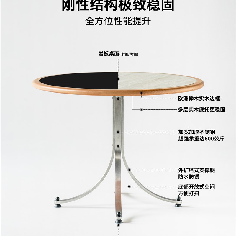 舒梵新品桌子包豪斯/小户型岩板餐桌