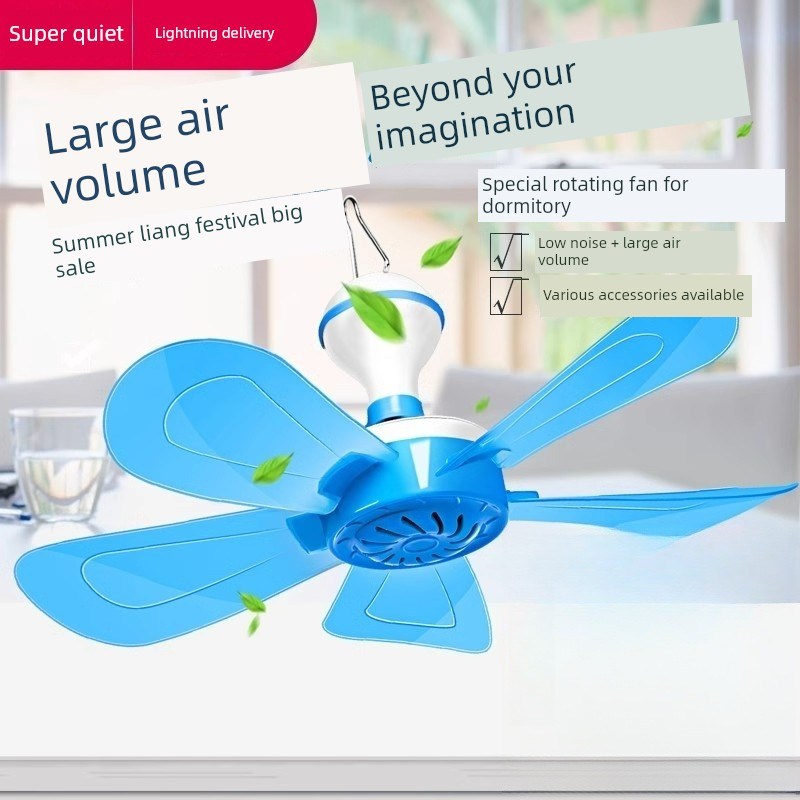电风扇微风小型学生蚊帐风扇床微型家用迷N你吊扇强风安静宿舍