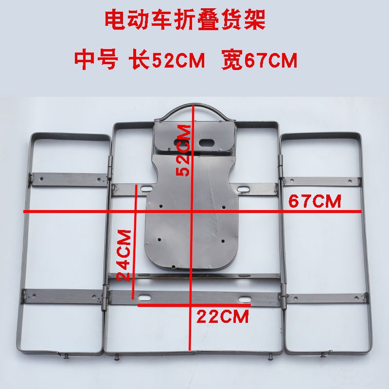 载重王电动车后货架 电瓶车折叠货架子U翻版载货货架