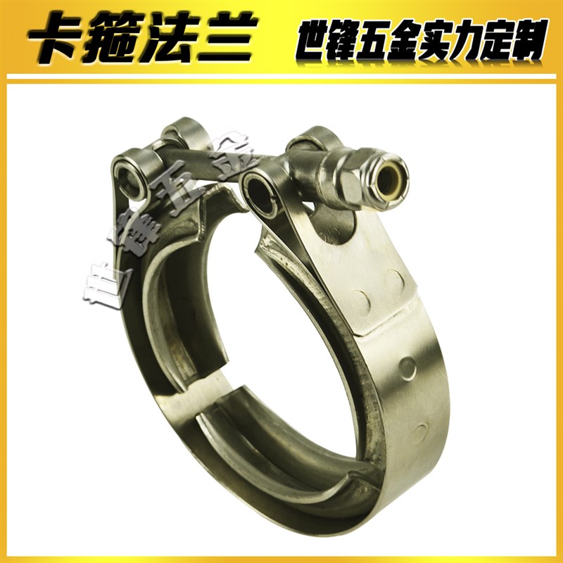 排气管卡箍3英寸不锈钢法兰接头V型槽抱箍增压器卡子管夹改装配件