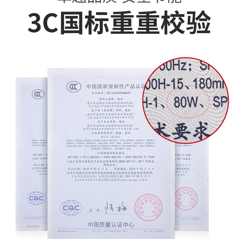 超薄换气扇7cm强力静音排风扇集成吊顶卫生N间厨房家用吸顶排气扇