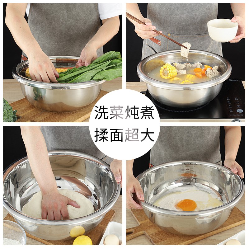 304不锈钢盆大号和面盆脸盆加厚铁盆子家用商用圆型盆厨房洗菜盆