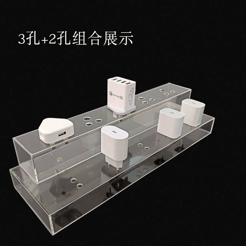 车载充电器亚克力3C数码透明摆台支架展示架插座插头电源陈列架子