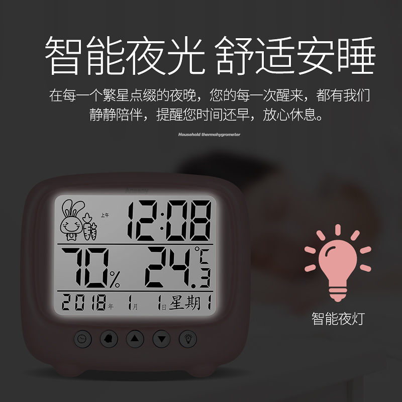 室内温度计家用精准电子温湿度计婴儿高精度壁挂式室温表创意可爱