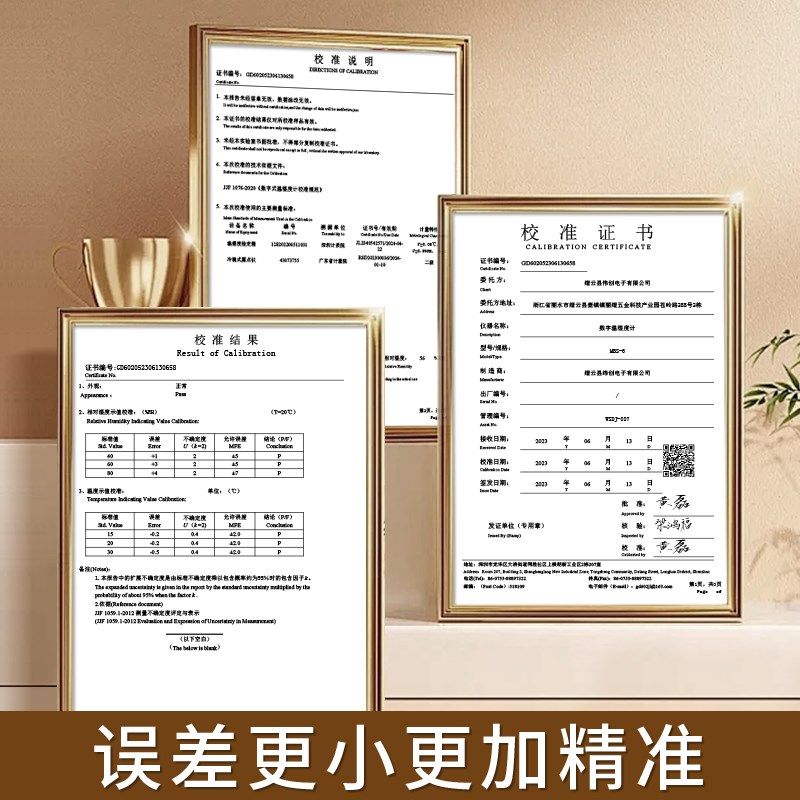 室内温度计家用精准高精度婴儿房气温显示器电子时钟干温湿度计表