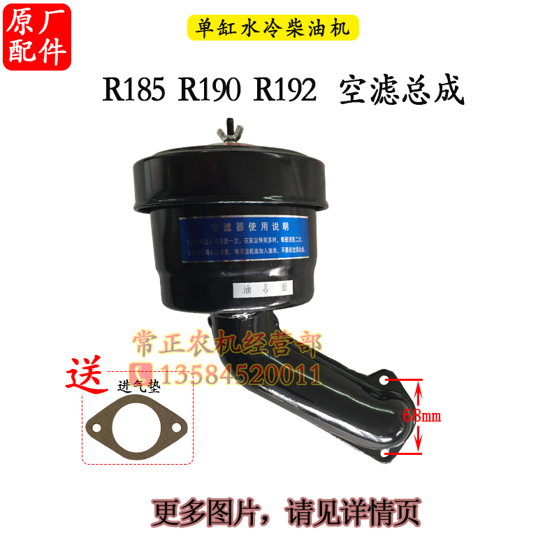 常柴柴油机空滤4 6 8 10 12 1z5 22匹28 32马力拖拉机空气滤芯器4