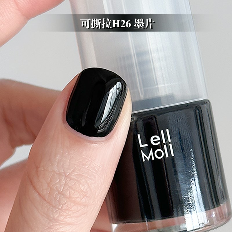 Lellmoll2024新款黑色指甲油磨砂哑光免烤快干持久可撕拉脚趾显白