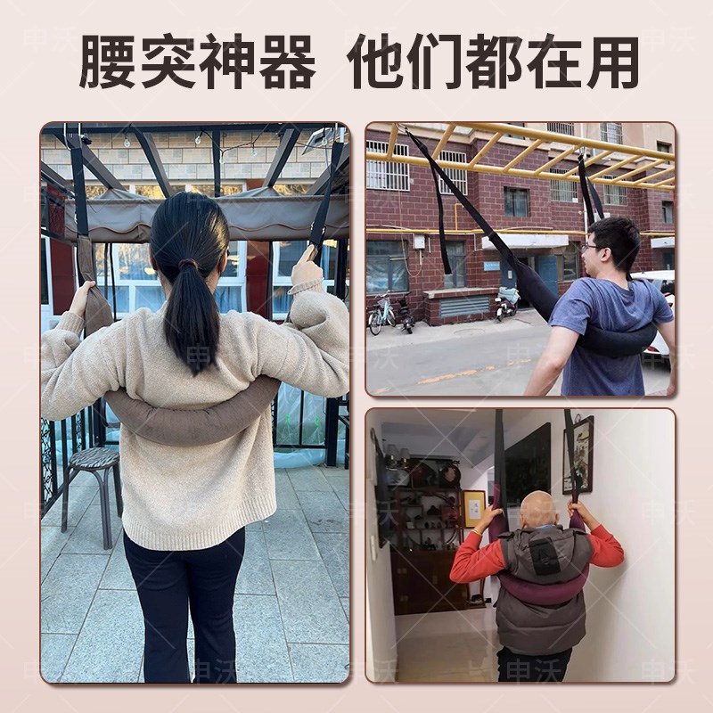 吊单杠腰椎牵引带单杠助力带腰部牵引拉伸器牵引吊带吊腰护腰神器