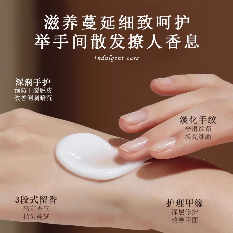铝管香氛护手霜淡化手纹嫩白补水滋润保湿提亮肤色防干裂不油腻
