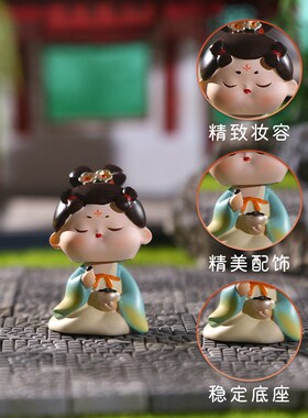 新款国潮唐仕女琴棋书画坐姿摇头摆件古风装饰品汽车摆件生日礼物
