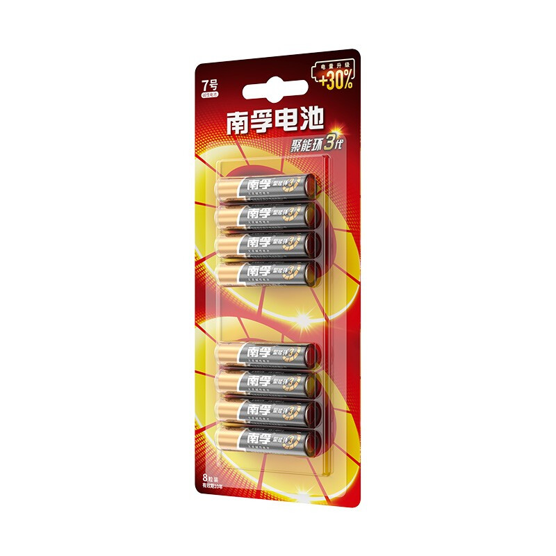 【聚能环3代】干电池新包装碱性7号8粒或5号LR6七号LR03五号儿童