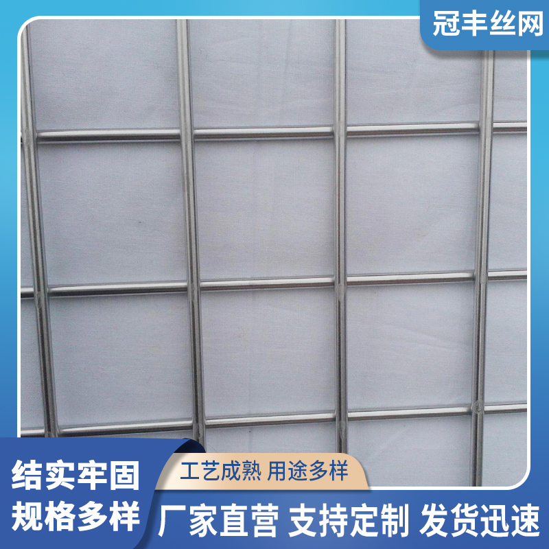 304不锈钢网片筛网铁丝网格加粗焊接钢丝方孔狗笼子防护围栏网片