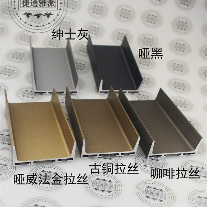 高端加厚62高端厨房衣柜体无把手橱柜抽屉隐藏隐形铝型材u型岛把