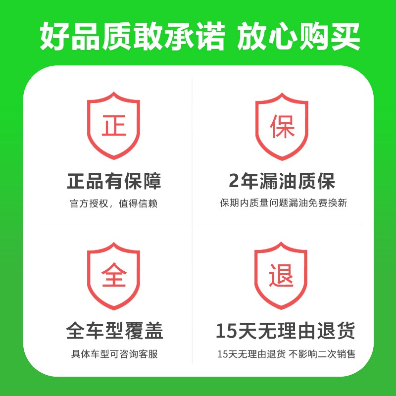 适用阿普利亚GPR150 GPR125 CGPR250摩托车前减震油封前叉避震油
