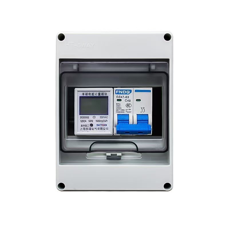 单相导轨电表套装充电桩配电箱出租房220v微型电表成套箱户外防水