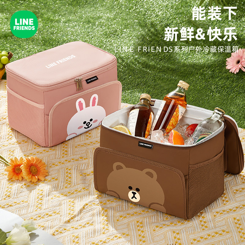 户外冷藏保温箱车载冰箱露营家车两用迷你保鲜便携式保冷冰包冰桶