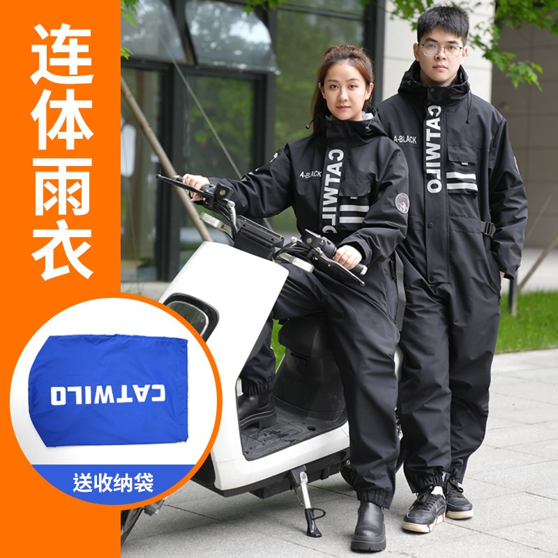 电动摩托车连体雨衣外卖骑手男长款全身防暴雨T防水女骑行雨披
