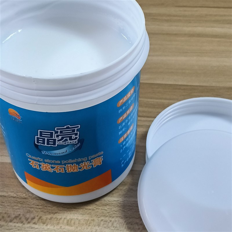 石英石抛光膏台面接m缝打磨泛白色差修复大理石上光打蜡划痕封釉