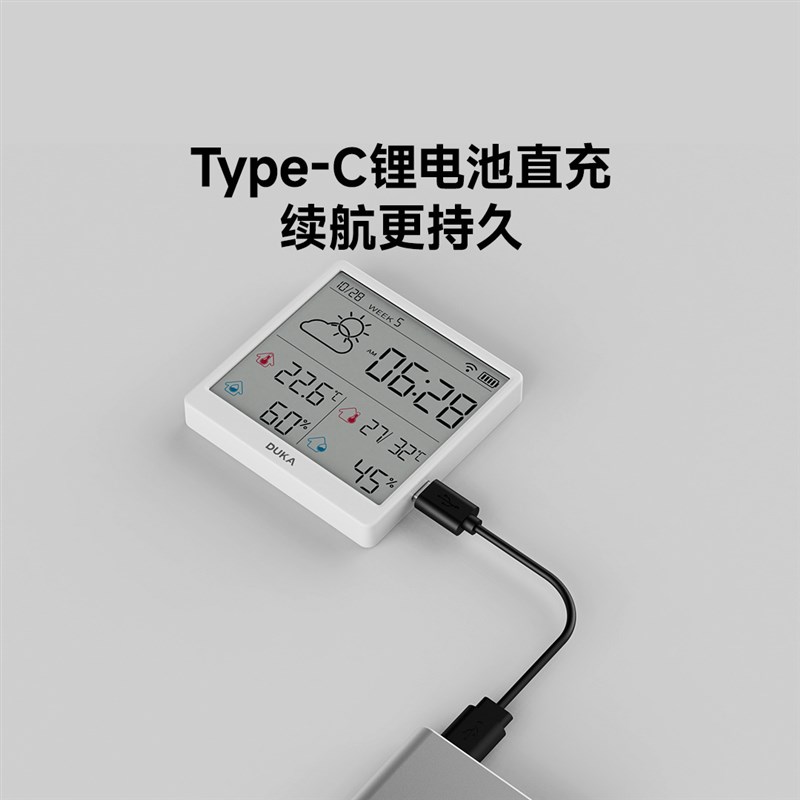 杜克温湿度计室内时钟wifi智联家用高精度表数显电子可贴可立TH3