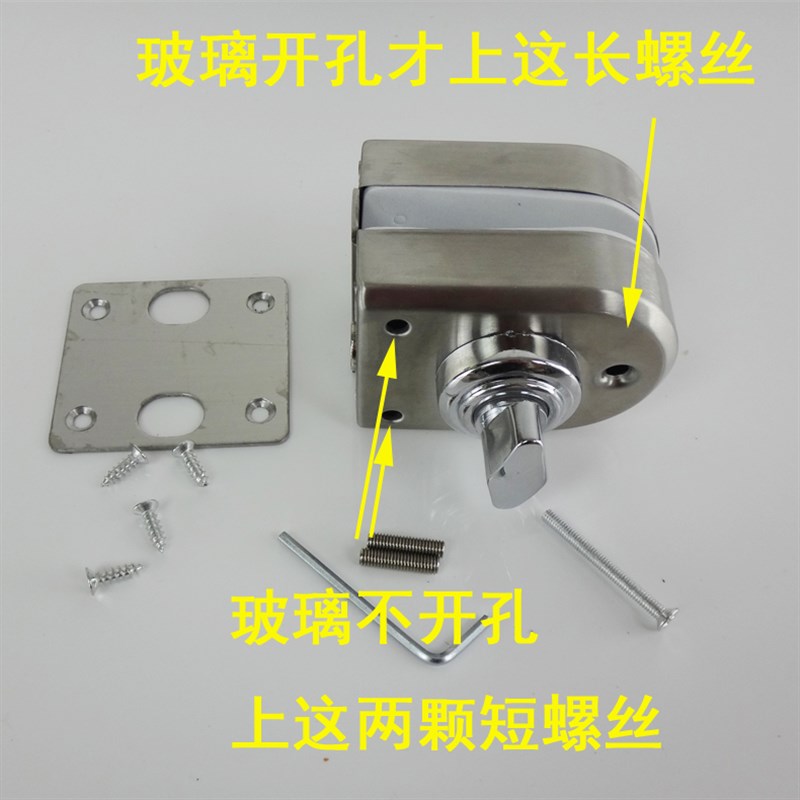 玻璃门锁 插销锁 单门锁 单门双开锁 304不锈钢玻璃门插销锁 单门