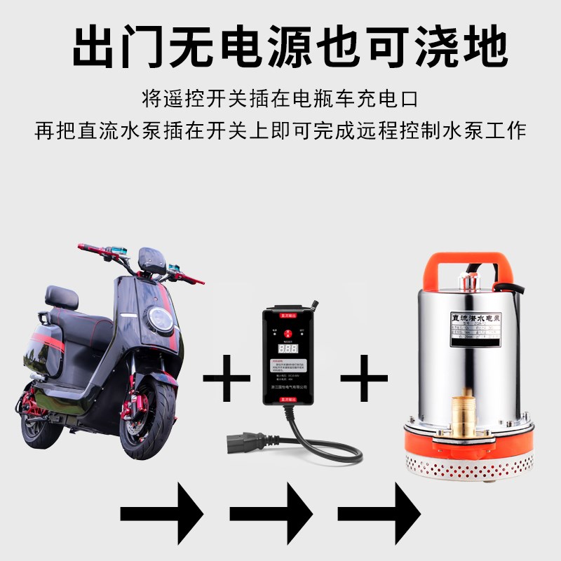 直流远程遥控开关插口式电压显示控制器打药机DC12V-80V电瓶供电