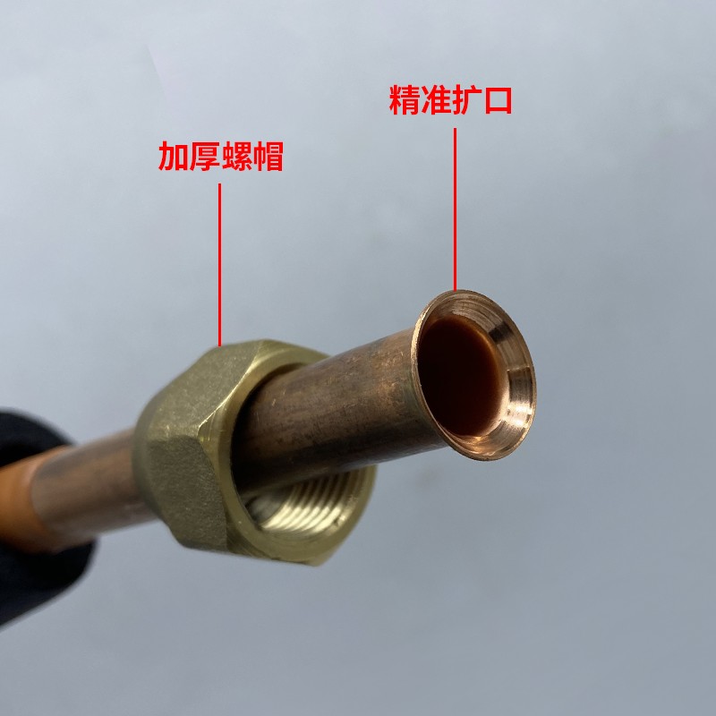 加厚空调铜铝管1P2P3P加长连接管带纳子免焊接成品管头通用3456米