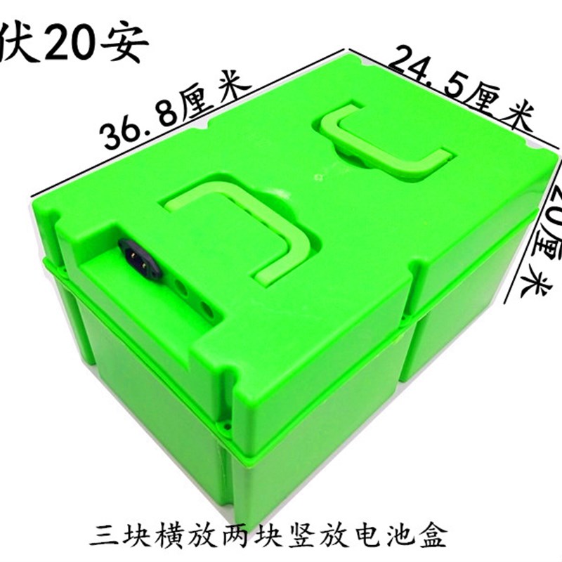 电动车三轮车电池盒电瓶盒60V30A/60V20A/48V30A/48V12/Y20A通用