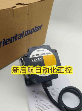 原装VEXTA东方电机FBLM220440ACGF FBLM5755120WGFB询价