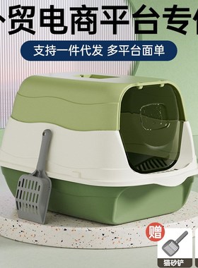 超大号猫砂盆消毒防臭全封闭式猫厕所猫砂盆子特大号防外溅绿色PP