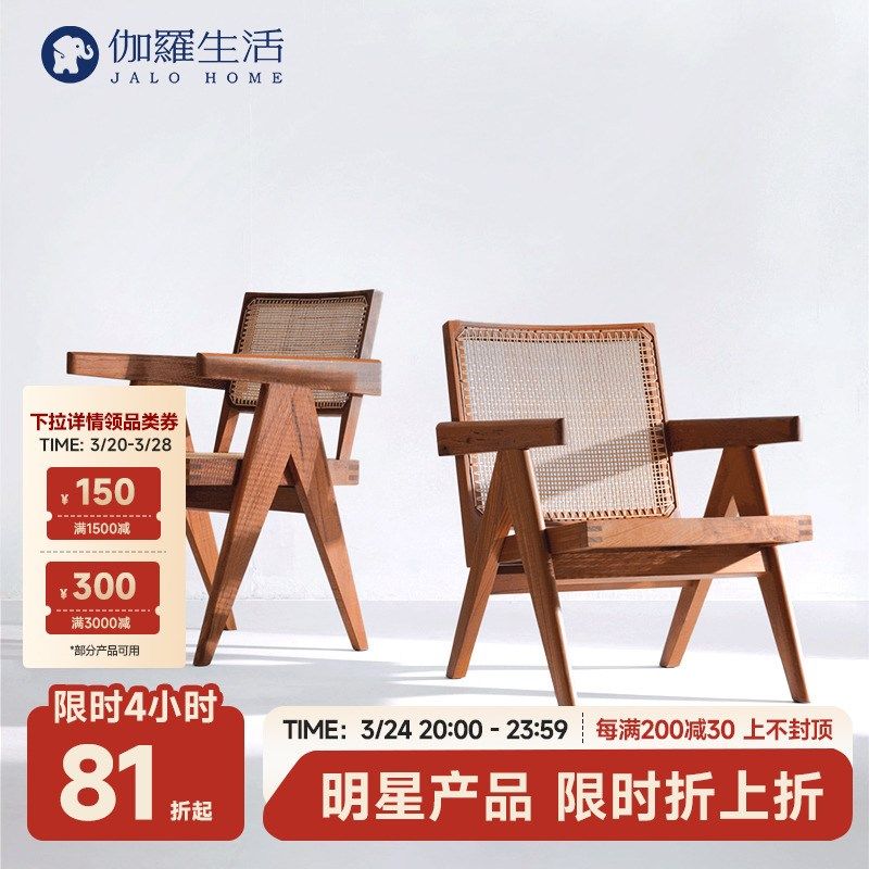 伽罗生活昌迪加尔休闲单人椅客厅侘寂南洋复古藤编袋鼠椅缅甸柚木