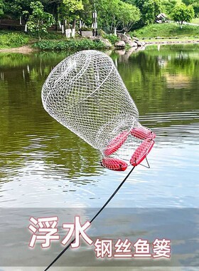 防挂鱼护野钓专用小型2024新款软钢丝浮水黄辣丁鱼篓速干折叠鳜鱼