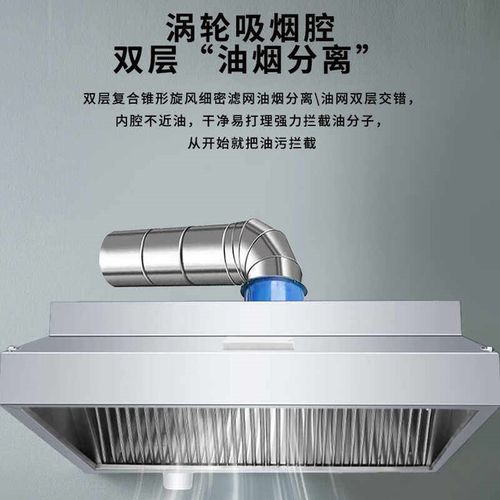 商用排烟罩不锈钢排烟罩烟罩油烟排烟大型排风罩排气通风设备净化
