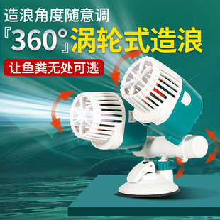 鱼缸造浪泵超静音强力迷你水族箱造流泵小型潜水冲浪泵双头打浪泵