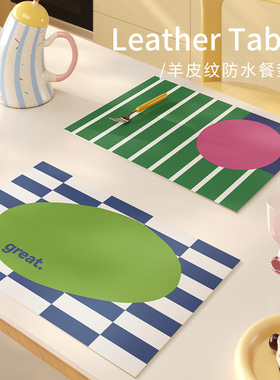 新款现代餐桌垫家用可爱小长方形免洗防油防水耐高温防烫高级餐垫