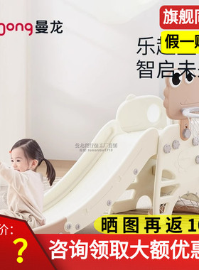 曼龙滑梯儿童室内家用小型可折叠多功能宝宝庭院滑滑梯游乐场儿童