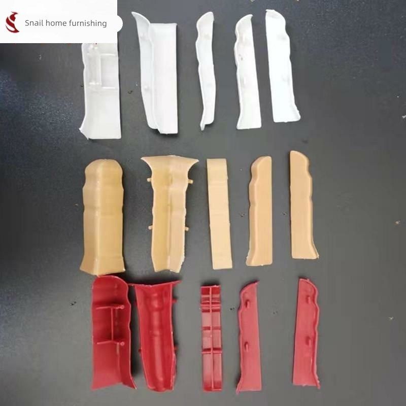 踢脚线vc8公分配件阴角阳p角中接堵头塑木口地板墙贴角封边料拐角