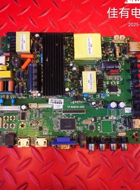 原装拆机三合一通用 主板 TP.RD8501.565