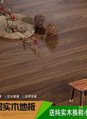 家用防水净味耐磨橡木本色多层实木复合地板灰色防滑12mm防火B1级