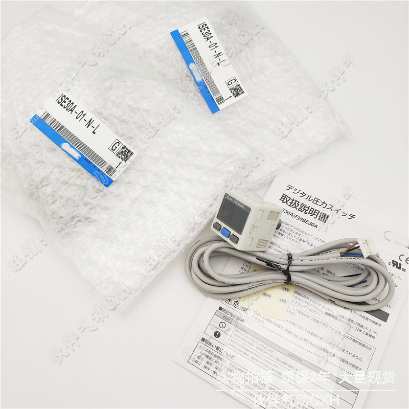 数显压力表ISE30A-01-N-L/01-P-L/ZSE30A-01-N-L/01-P-L气动元件