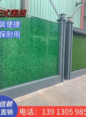 装配式钢结构围挡工地广告牌绿色围护地铁施工彩钢板围墙修路围栏