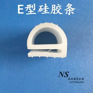 耐高温E型硅胶条 密封条门封条 密封条 烘箱蒸箱密封条硅橡胶