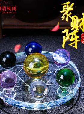 鼎风阁七彩七星阵水晶摆件粉晶黄水晶球七星阵客厅招财聚财阵摆件