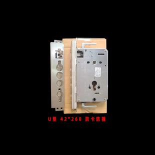 防卡假钩锁体替换U型 索福 春天 忠恒 不锈钢指纹锁6068 双快双活