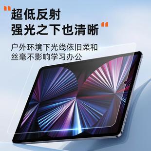 【海之峰】超清3A类纸膜适用ipadpro类纸膜超清书写绘画air4/air5平板非钢化书写mini6画画书写游戏纸膜贴膜