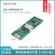 SC07 SR.USBHUB.01接口板适用希沃视频展台SC03 SC05 SC06USB小板