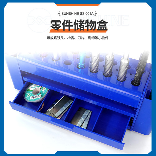 手机电子产品维修工具收纳盒元z件盒螺丝刀插盒桌面整理盒收纳架
